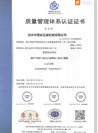 ISO Certifications