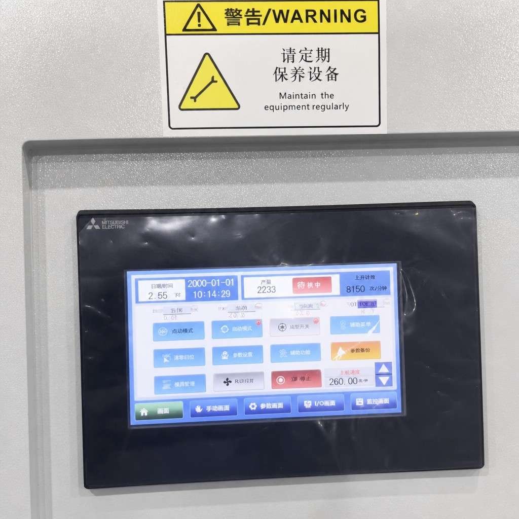 Mitsubishi touchscreen control panel Sailwin SW-F6