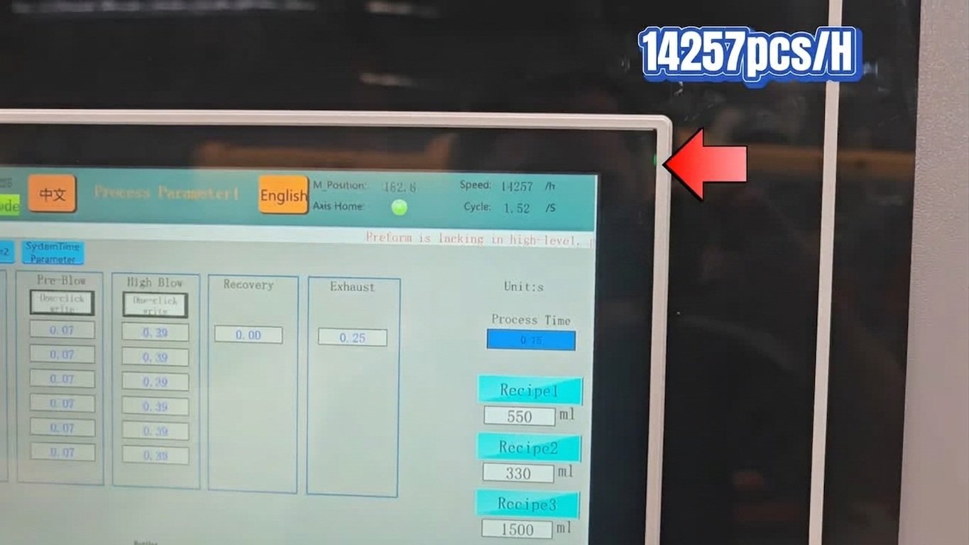 PET carbonated bottle blow molding machine touchscreen showing 14257 pcs/H verified speed Sailwin