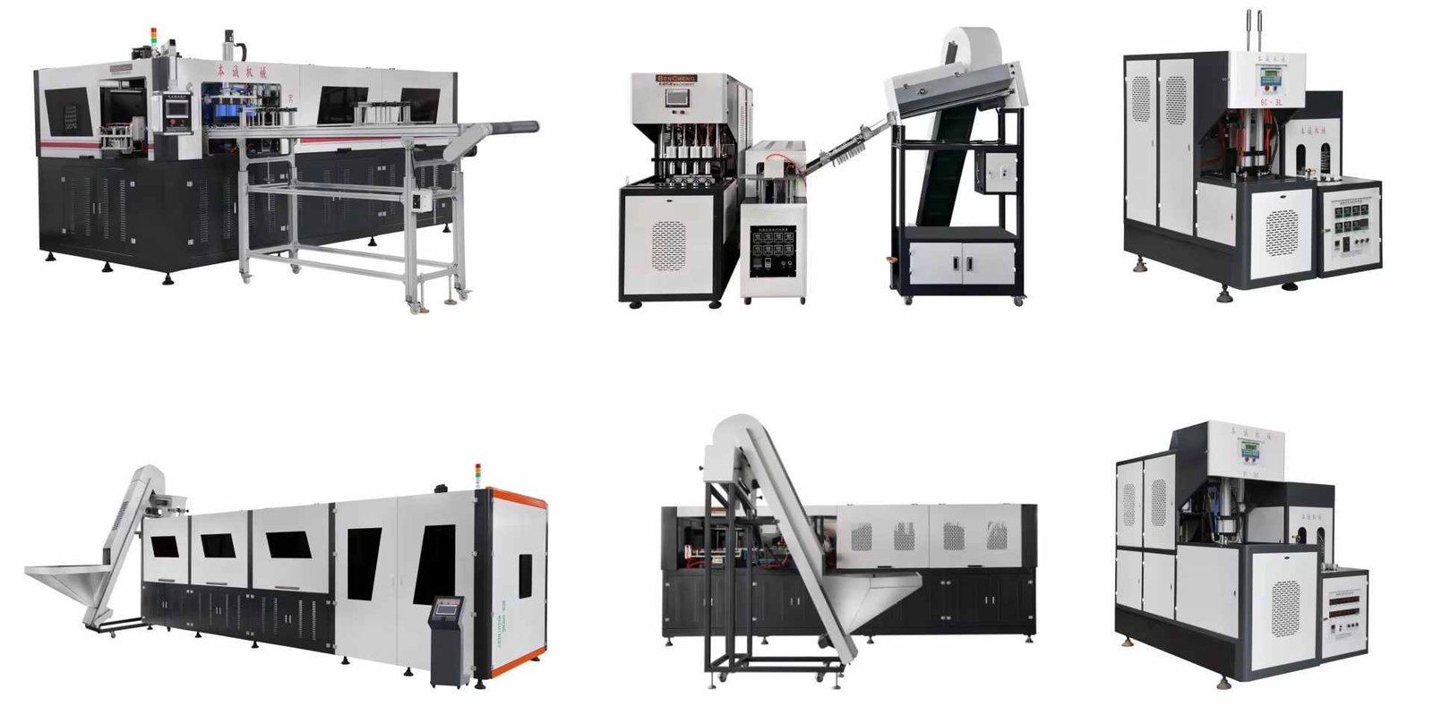 Comprehensive catalog overview of automatic PET blow molding machine models and auxiliary equipment sizing specifications — Sailwin